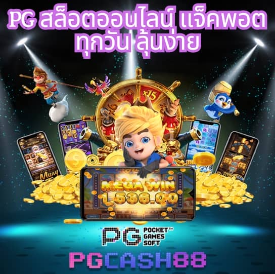 ฝาก1บาทรับ50